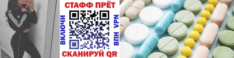 Купить закладку Белогорск Cocaine Alpha PVP Марихуана Псилоцибиновые грибы Гашиш