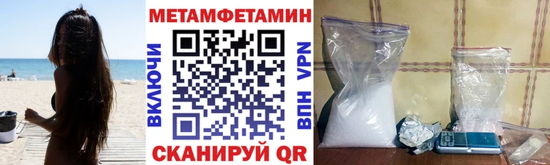 kraken сайт  Белогорск  АМФЕТАМИН VHQ 