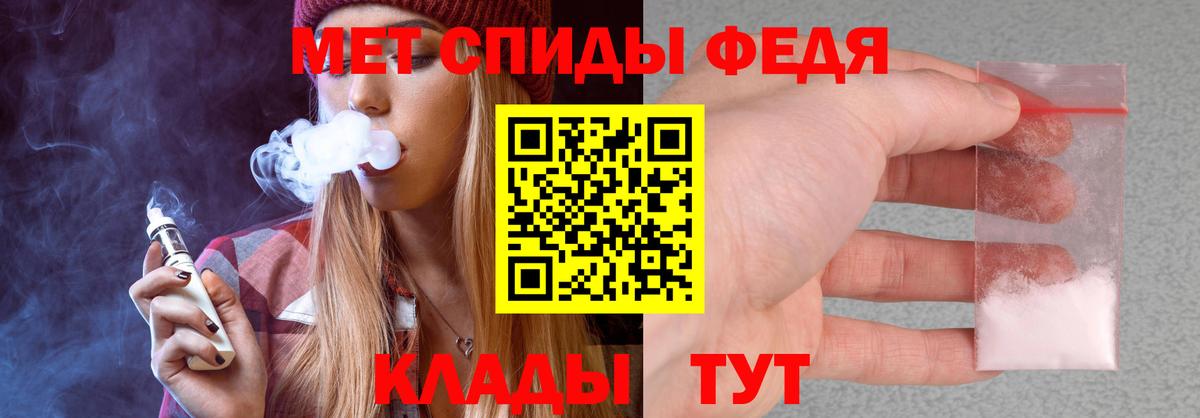 Белогорск  АМФЕТАМИН Premium  АМФ  Вход с VPN 