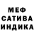 Амфетамин Premium jWh