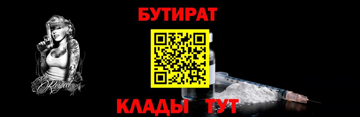 Кетамин  Гашиш  Конопля  ГАШ  Лсд 25  Вход с VPN  Мефедрон   АМФ кристаллы  Белогорск  КОКАИН  MDMA 