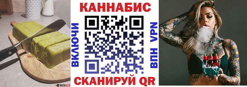 Еда ТГК марихуана  hydra онион  Белогорск 