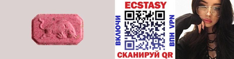 дарк нет Telegram  Белогорск  Экстази ешки 