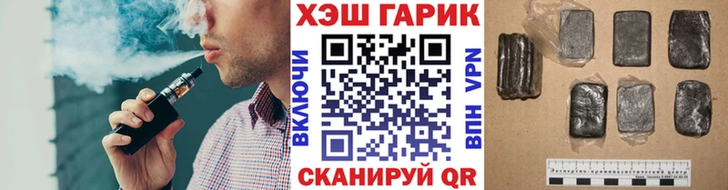 ГАШИШ ice o lator  Белогорск 