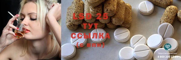 Альфа ПВП Балахна