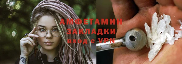 бутик Баксан