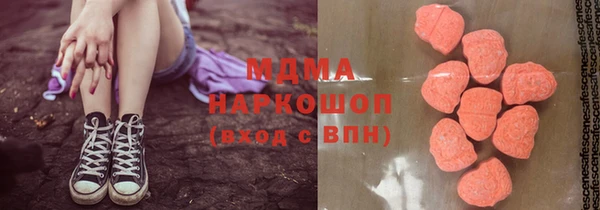 Альфа ПВП Балахна