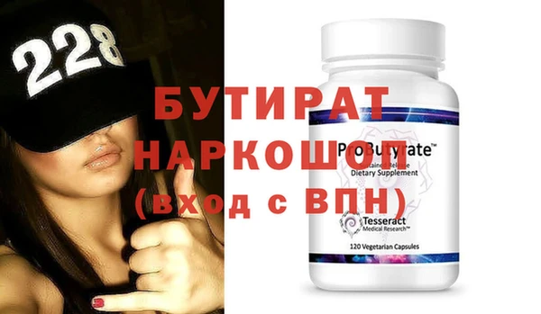 Альфа ПВП Балахна
