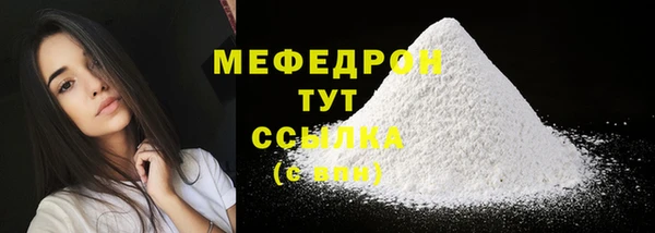 крисы Балабаново