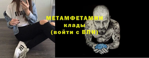 бутик Баксан