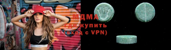 Альфа ПВП Балахна