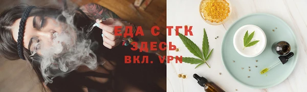 бутик Баксан