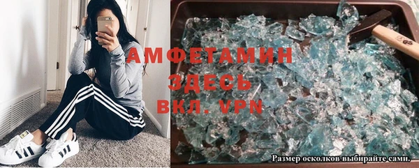 Альфа ПВП Балахна