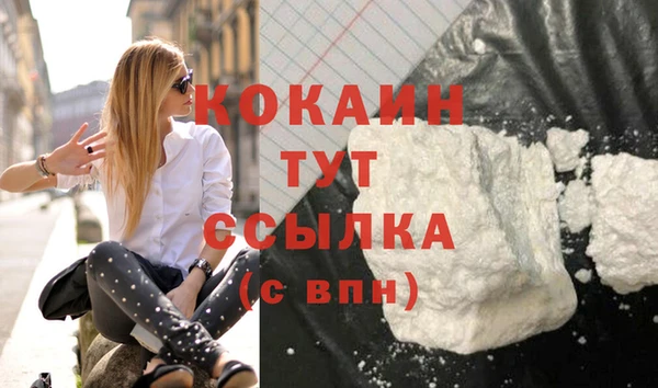 бутик Баксан