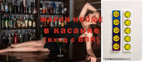 Альфа ПВП Балахна