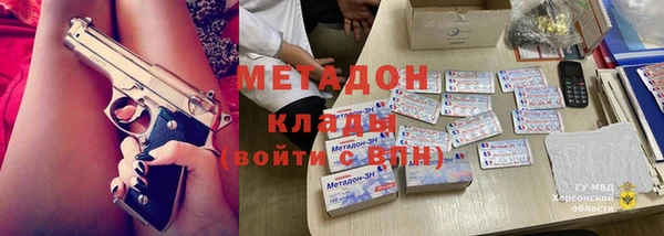Альфа ПВП Балахна