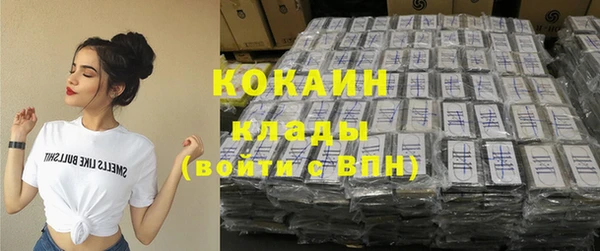 Альфа ПВП Балахна