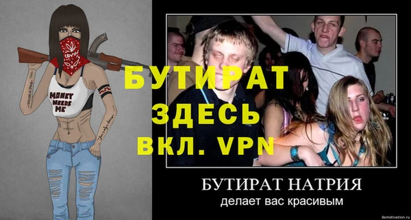 крисы Балабаново