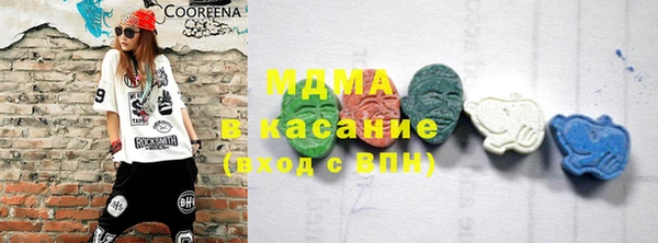 Альфа ПВП Балахна