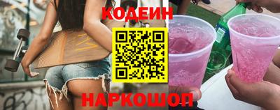кокаин Апшеронск