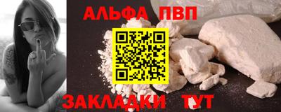 кокаин Апшеронск