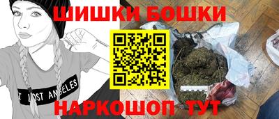 кокаин Апшеронск