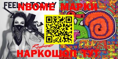 кокаин Апшеронск