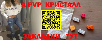 ПСИЛОЦИБИНОВЫЕ ГРИБЫ Апрелевка