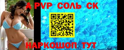 кокаин VHQ Аргун