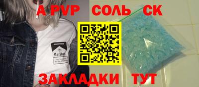 кокаин Апшеронск