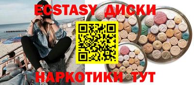 ПСИЛОЦИБИНОВЫЕ ГРИБЫ Апрелевка