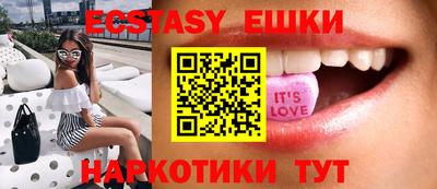ПСИЛОЦИБИНОВЫЕ ГРИБЫ Апрелевка