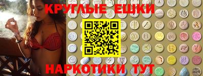 ПСИЛОЦИБИНОВЫЕ ГРИБЫ Апрелевка