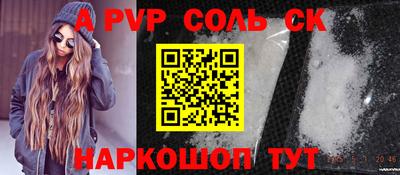кокаин VHQ Аргун
