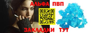 кокаин Апшеронск