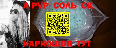 кокаин Апшеронск