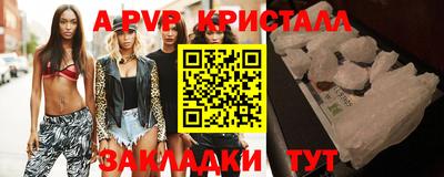 кокаин VHQ Аргун