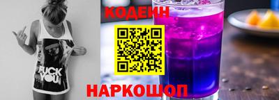 кокаин Апшеронск