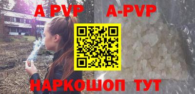 кокаин Апшеронск