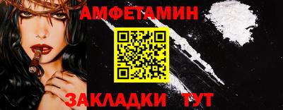 кокаин Апшеронск