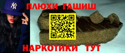 кокаин Апшеронск