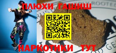 кокаин VHQ Аргун