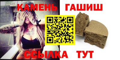 кокаин Апшеронск