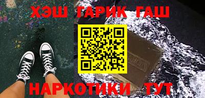 кокаин Апшеронск