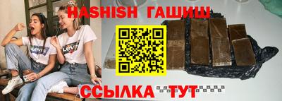 кокаин VHQ Аргун