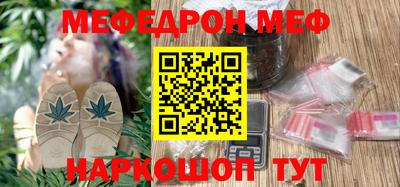 кокаин Апшеронск