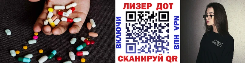 LSD-25 экстази ecstasy  KRAKEN ONION  Белогорск 