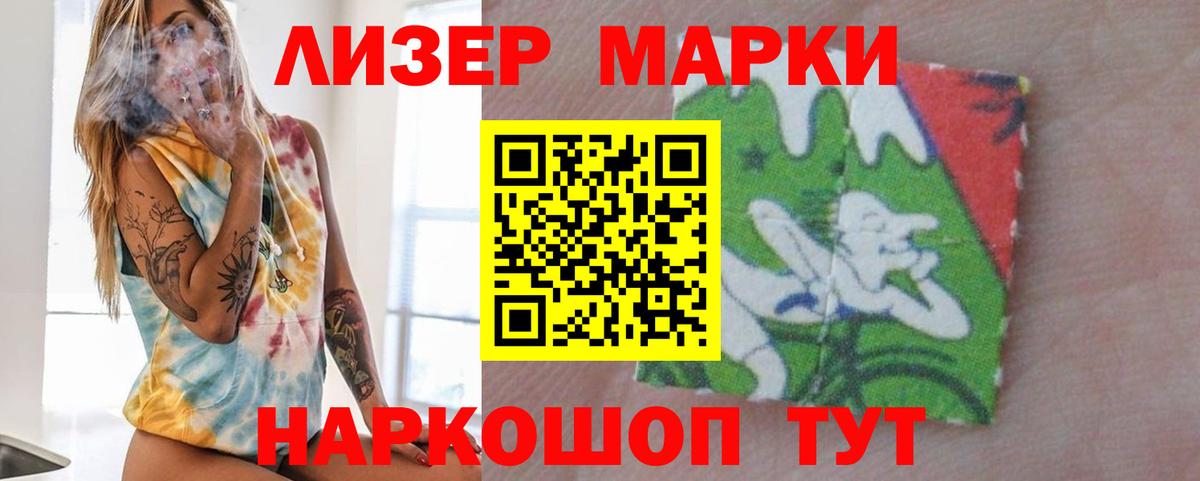 ЛСД экстази кислота  Вход с VPN  Лсд 25 экстази  Белогорск  Лсд 25 экстази кислота 