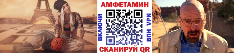 МЕТАМФЕТАМИН пудра  как найти наркотики  Белогорск 