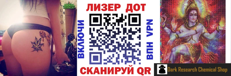 цена   Белогорск  МЕГА ТОР  Марки NBOMe 1,8мг 